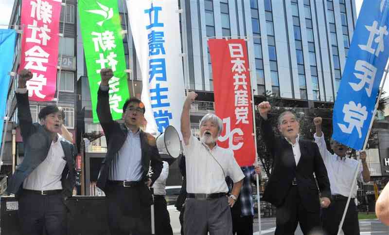 合同演説会で気勢を上げる野党の熊本県組織の代表たち＝9日、熊本市中央区