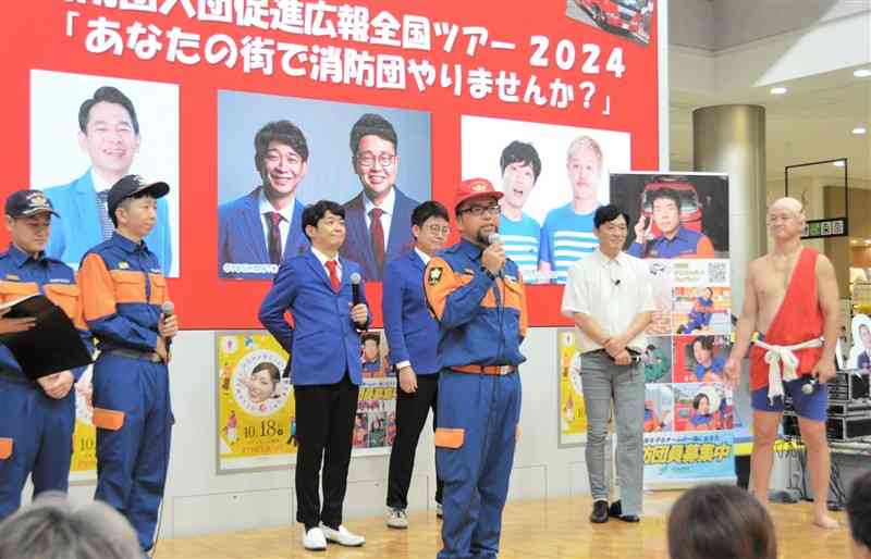 お笑い芸人らとステージに立ち、消防団の魅力を語る嘉島町消防団員ら＝12日、同町