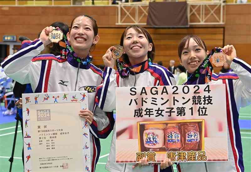 バドミントン成年女子で優勝した再春館製薬所＝唐津市文化体育館（石本智）