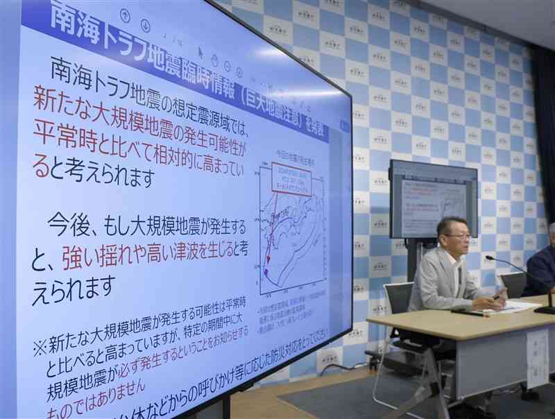 専門家による検討会の記者会見＝8月、気象庁