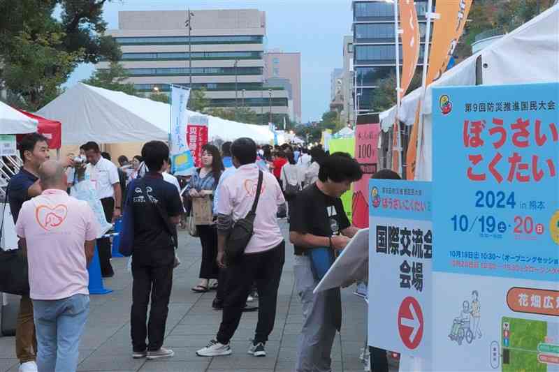 さまざまな展示が並んだ防災推進国民大会の会場。雨交じりの中、多くの来場者でにぎわいを見せた＝19日、熊本市中央区