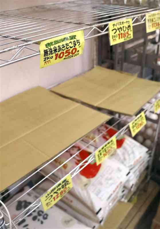 スーパーで品薄となったコメの商品棚＝8月、東京都練馬区の「アキダイ」