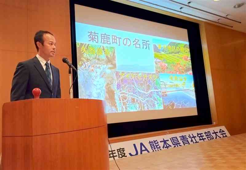 「組織活動実績発表」や「盟友の主張」の発表があったJA県青壮年部大会＝22日、熊本市中央区