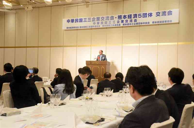 熊本県内五つの経済団体が開いた、台湾の経済団体「中華民国三三企業交流会」との交流会＝22日、熊本市中央区