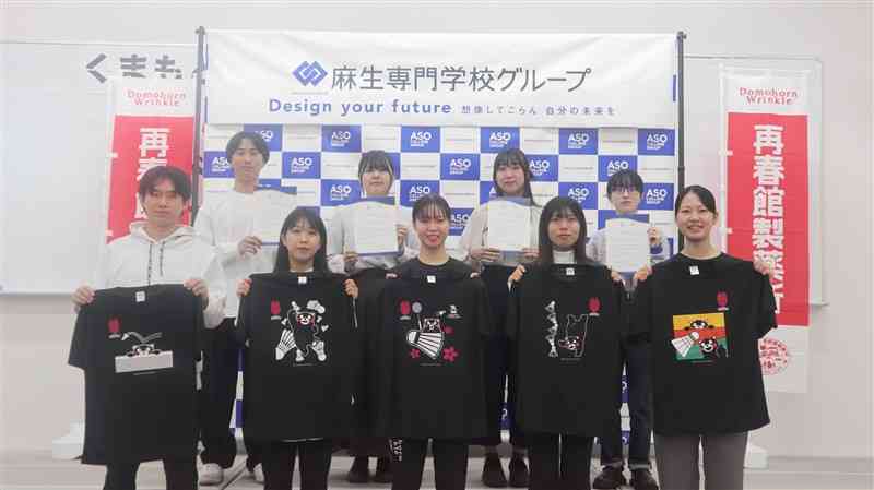 再春館製薬所バドミントン部のTシャツをデザインした麻生専門学校グループの学生ら＝福岡市