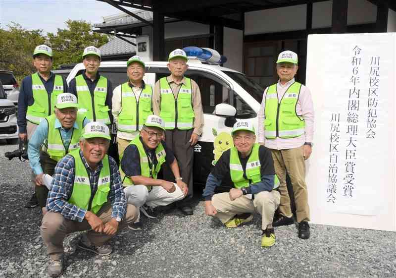 内閣総理大臣賞を受賞した川尻校区防犯協会のメンバー＝10月25日、熊本市南区