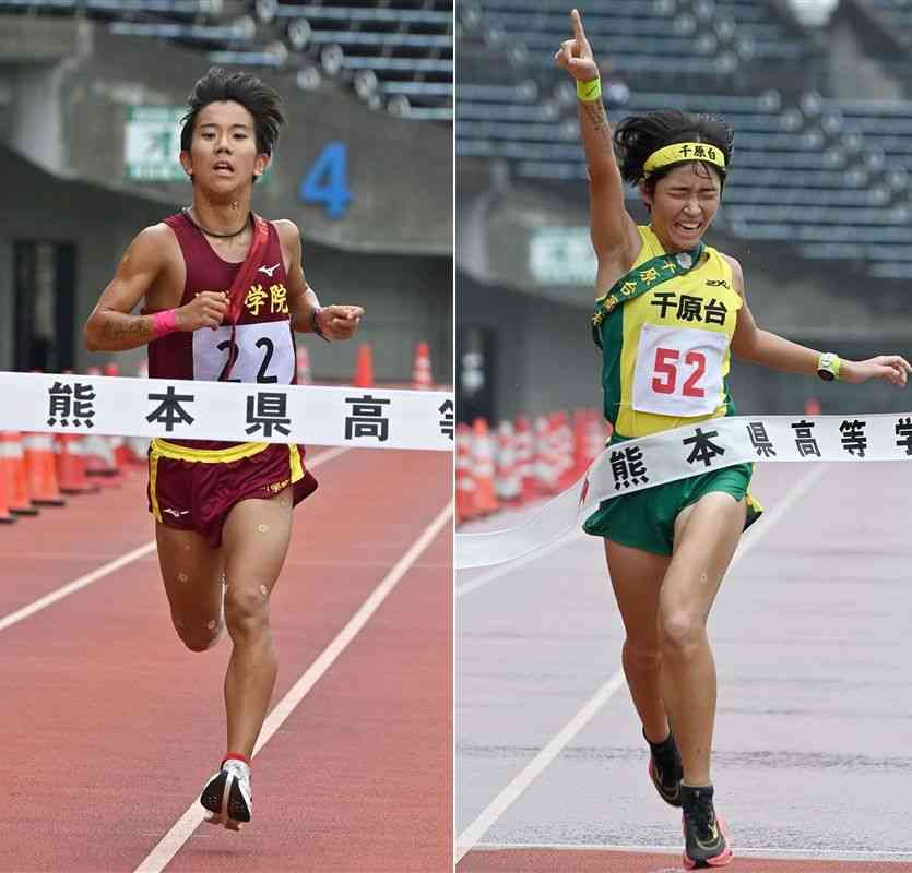 男子1位でフィニッシュする九州学院の坂井咲太郎（左）と女子1位でフィニッシュする千原台の平方杏奈＝熊本市東区のえがお健康スタジアム（上杉勇太、石本智）