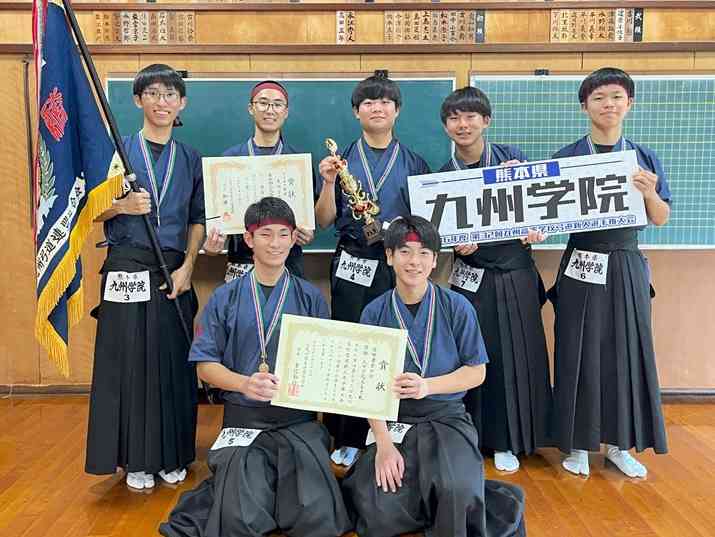 弓道の九州高校新人選手権男子団体で優勝した九州学院（チーム提供）