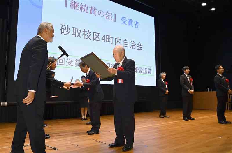 「肥後の水とみどりの愛護賞」の継続賞の部で表彰を受ける「砂取校区4町内自治会」のメンバー＝28日、熊本市中央区の肥後銀行本店（小野宏明）