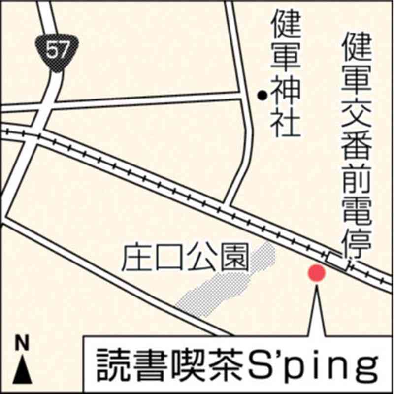 ブックカフェでゆったり読書　熊本市内の3店を紹介