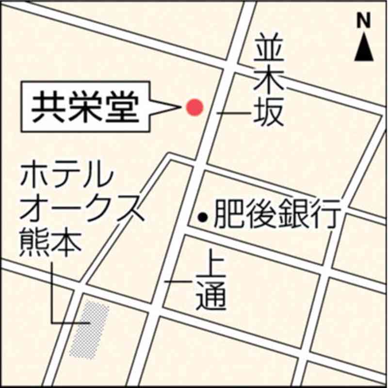 ブックカフェでゆったり読書　熊本市内の3店を紹介