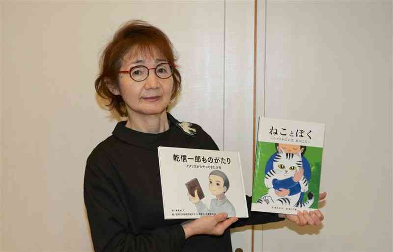 「ねことぼく」と「乾信一郎ものがたり」の2冊の絵本を自費出版した本多よしえさん＝10月29日、熊本市北区