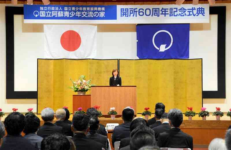 式典であいさつする独立行政法人国立青少年教育振興機構の古川和理事長＝2日、阿蘇市