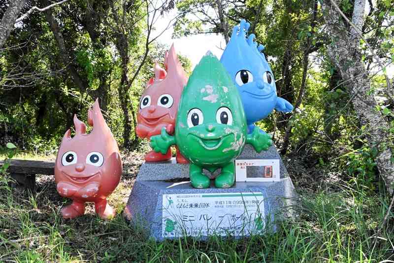 上天草市大矢野町の桜・花公園に移設された「くまもと未来国体」マスコットひのっこ。ヒックルが2体ある＝10月9日