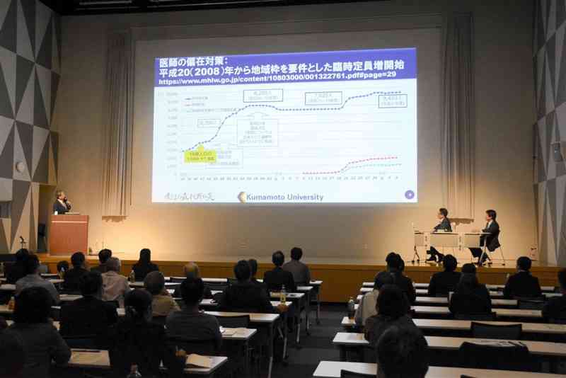 医療や福祉分野の人材確保と育成をテーマに開かれた熊本県医療人育成総合会議の講演会＝4日、熊本市中央区