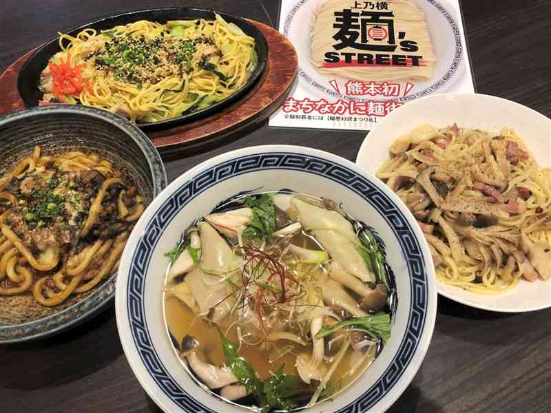 熊本屋台村で食べられる富喜製麺所の麺を使ったコラボ料理