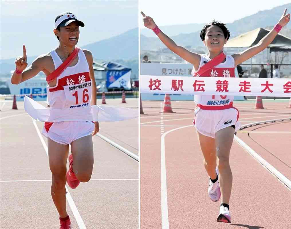 男子1位でフィニッシュする松橋のアンカー藤本（左）と女子1位でフィニッシュする松橋のアンカー坂田＝あましんスタジアム（小野宏明）