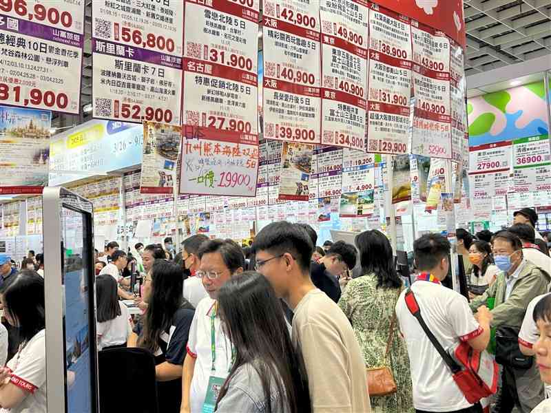 台湾最大の旅行博覧会の会場。家電量販店のように日本旅行商品の値札が並び、その場で予約もできる＝2日、台北市（写真はいずれも肥後銀行台北駐在員事務所提供）