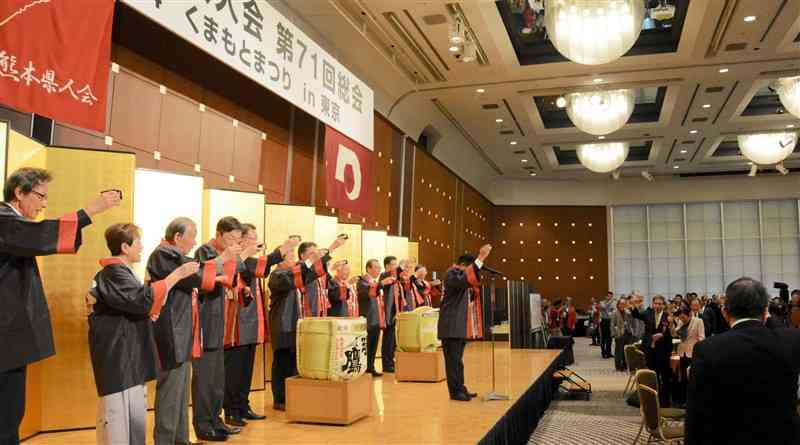 東京熊本県人会の懇親会で乾杯する参加者ら＝11日、東京都文京区