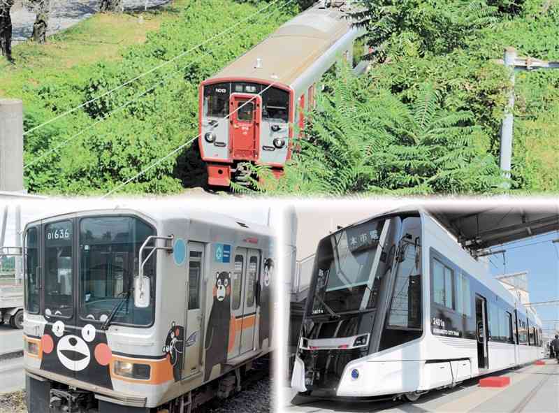 菊陽町内を走るJR豊肥線の車両（上）と、くまモンがデザインされた熊本電鉄の車両（左下）、熊本市交通局が新たに投入した市電の新型車両（右下）のコラージュ