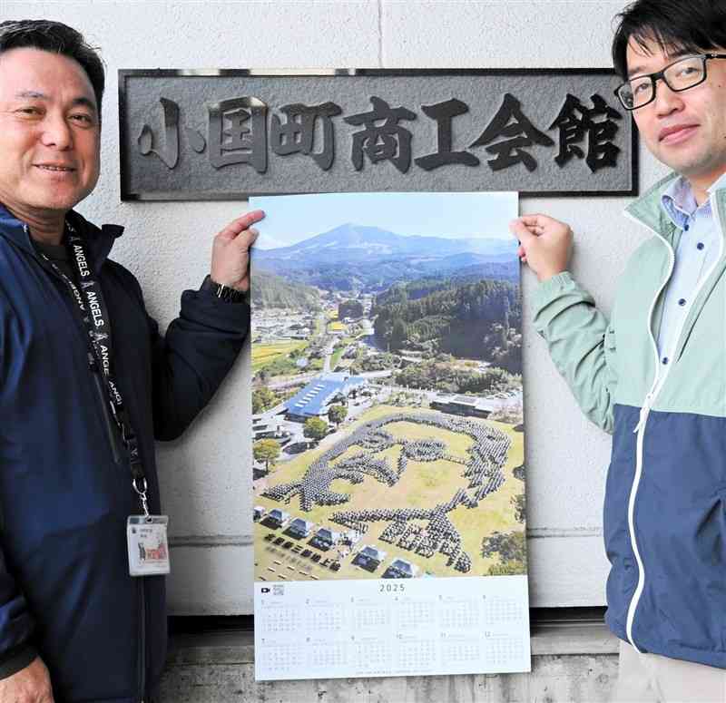 北里柴三郎地上絵実行委員会が作成したカレンダー＝2日、小国町