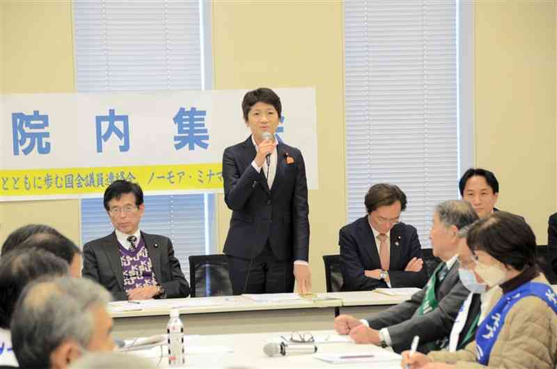 「水俣病被害者とともに歩む国会議員連絡会」の会合であいさつする西村智奈美会長（中央）＝11日、東京・永田町