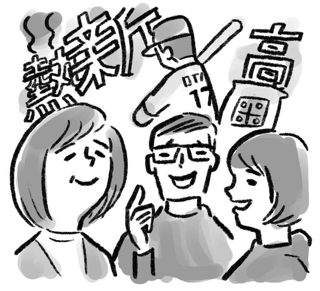 皆さんの「今年の漢字」は？【ハイ！こちら編集局】