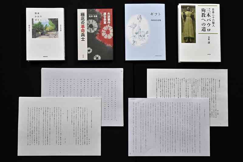 第66回熊日文学賞候補の8作品