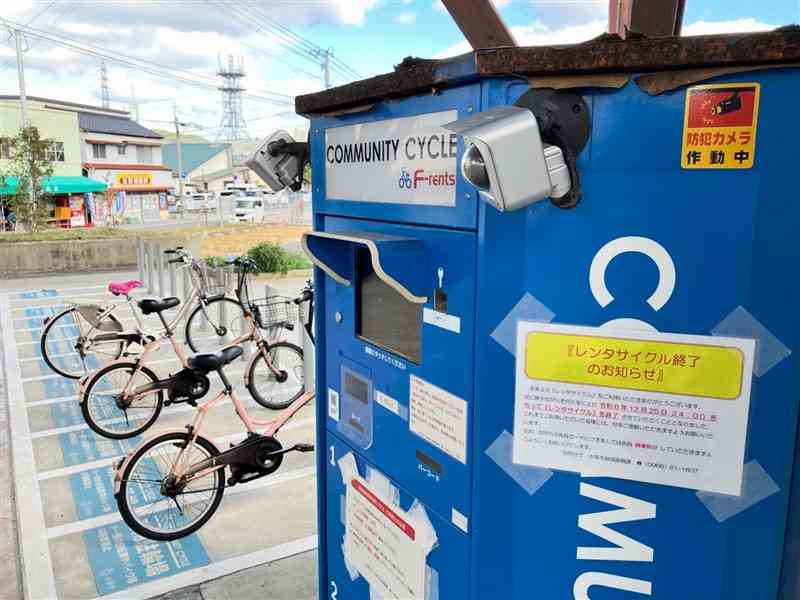 25日で運用を終える水俣市の自転車市民共同利用システム＝22日、水俣市