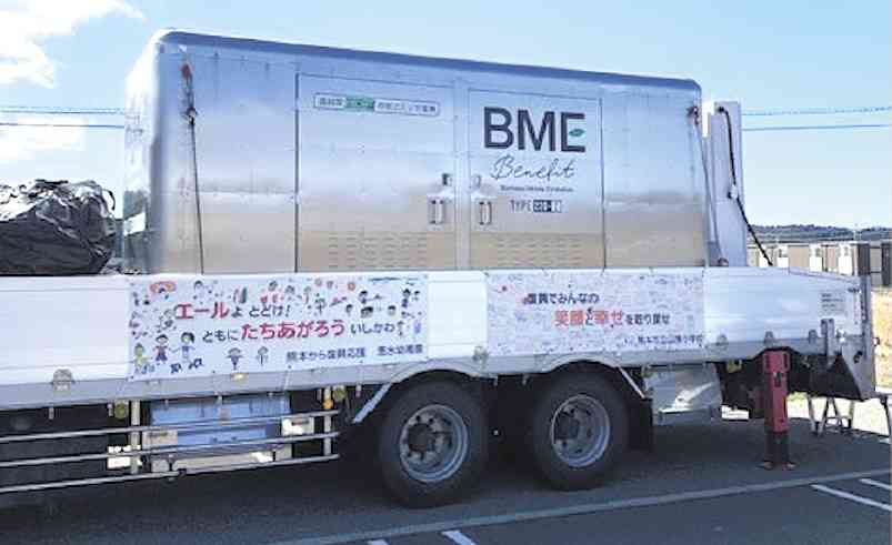 能登半島地震被災地の支援に使われた移動式EV急速充電機「BME Benefit」