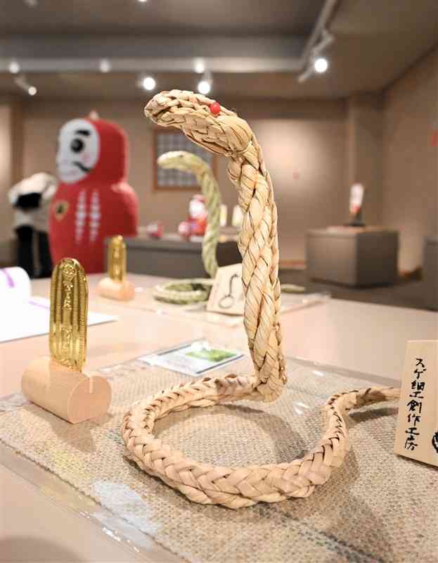 「2025　福を呼ぶ民工芸品展」で展示・販売している平丸スゲ細工の「巳」＝9日、熊本市南区