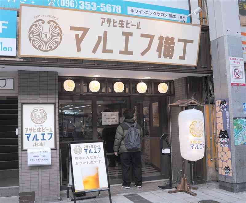 新市街アーケードにオープンした期間限定の立ち飲み店「出張マルエフ横丁熊本店」＝15日、熊本市中央区