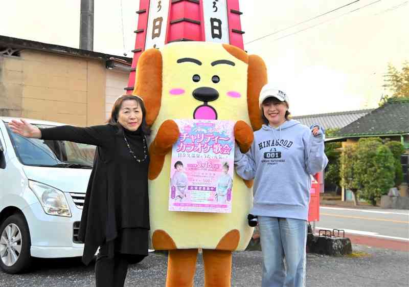 チャリティーカラオケ歌会を企画した演歌歌手の山口なおさん（右）と園川つる代さん（左）＝八代市