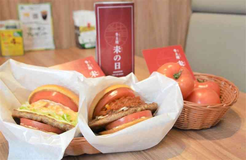 熊本県産のトマトをふんだんに使った限定バーガー＝16日、合志市