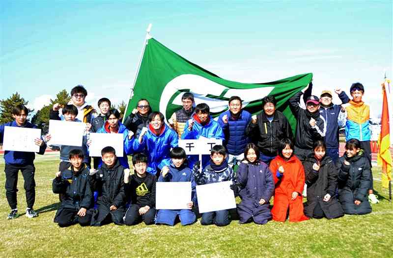 八代市校区対抗駅伝で2年ぶりに優勝した千丁チーム＝19日、八代市