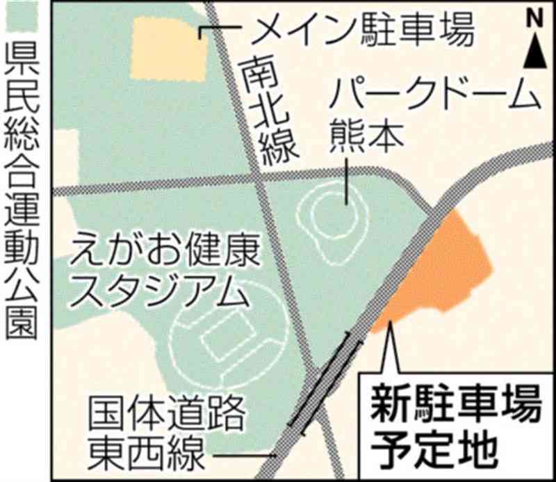 パークドーム熊本の南東に新駐車場1000台分　県、周辺住民に説明　2月にも都市計画案を公表