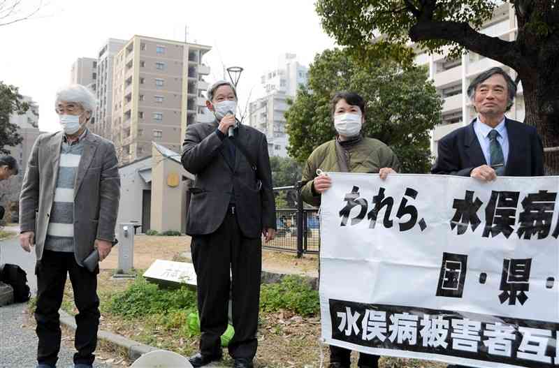 口頭弁論前の集会で、水俣病の被害者に対する熊本、鹿児島両県の対応を批判する水俣病被害者互助会の原告ら＝21日、福岡市