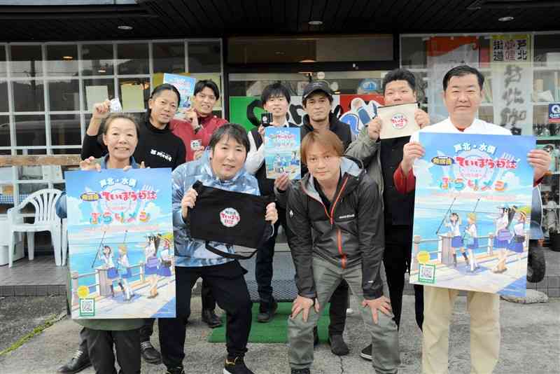 放課後ていぼう日誌にちなんだグルメフェアをPRする飲食店主ら＝22日、芦北町