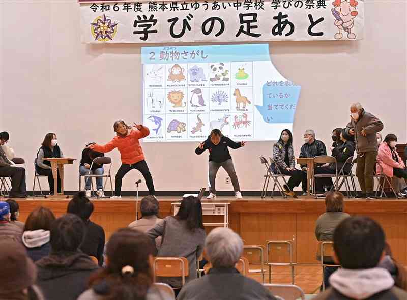 熊本県立夜間中「ゆうあい中」の「学びの祭典」で、日頃の学習の成果を楽しそうに発表する生徒たち＝9日、熊本市中央区（上杉勇太）