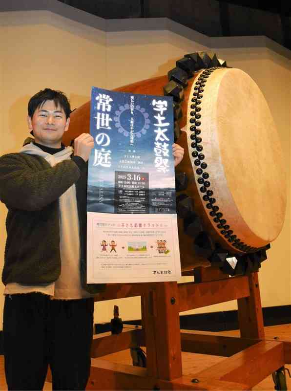 「宇土太鼓祭　常世の庭」の来場を呼びかける実行委員会代表の髙田大介さん＝11日、宇土市