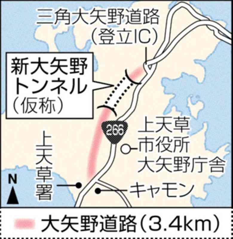 上天草市・新大矢野トンネルが貫通　熊本天草幹線道路の一部