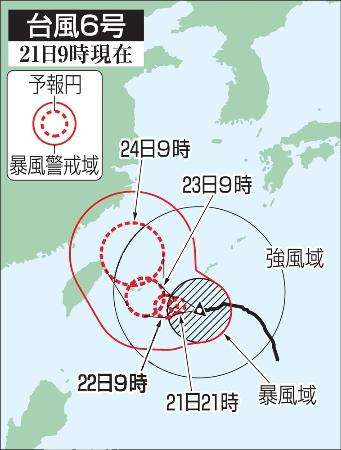 台風６号 先島諸島に接近へ 暴風や高波に厳重警戒 共同通信 熊本日日新聞社