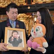 熊本 市 3 歳 女児 殺害 事件