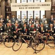 自転車走らせ地域活性化 八代、水俣・芦北 環境整備へ協議会｜熊本日日 