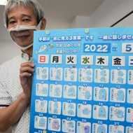 手話 カレンダーで身近に 熊本県ろう者福祉協会天草支部が作成 熊本日日新聞社