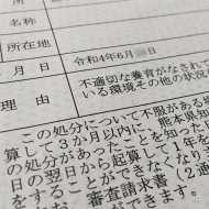 指導者のうそ 加担させられた生徒 部活動の閉ざされた人間関係 熊本 秀岳館高校サッカー部騒動の教訓 体罰を考える 燃え尽きる体育会 熊本日日新聞社