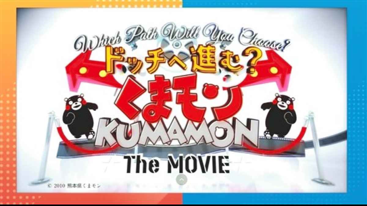 くまモン動画楽しんで 熊本県 誕生祭中止で企画 公開 熊本日日新聞社