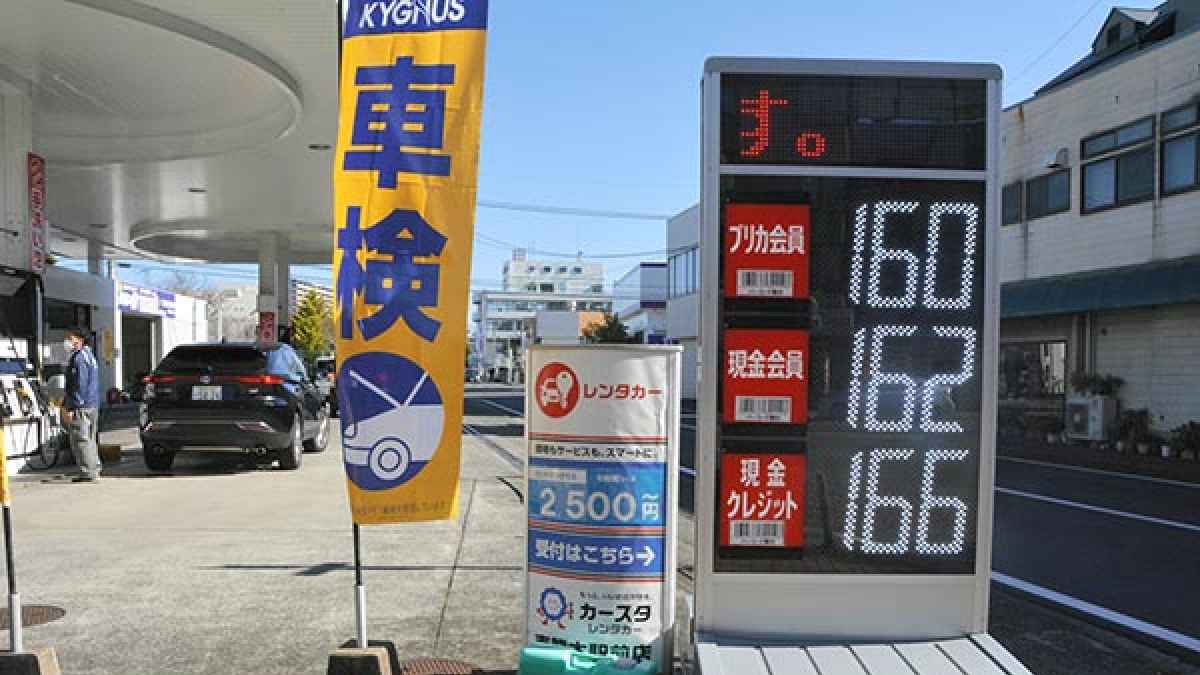 ガソリン高 いつまで 師走の家計 経営圧迫 熊本県内 熊本日日新聞社