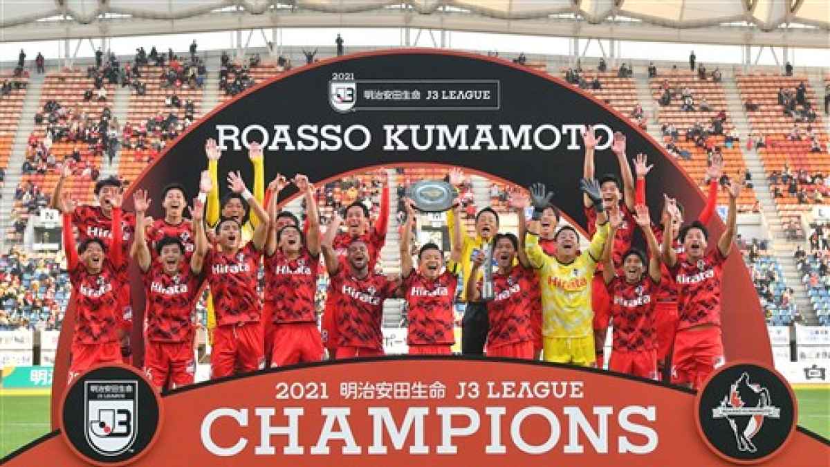 ロアッソ熊本 ４季ぶりｊ２復帰 ｊ３初優勝 最終戦 岐阜に２ ０ 熊本日日新聞社