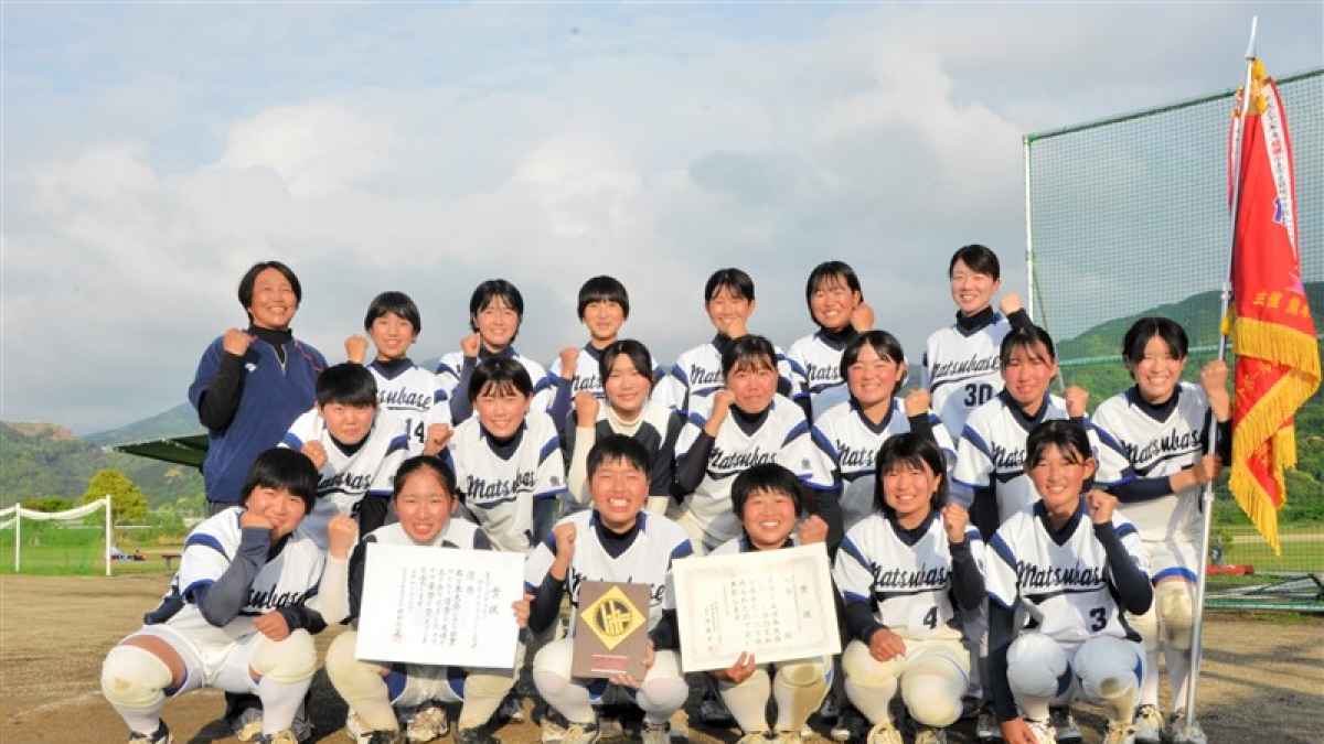 松橋 小川が優勝 城南地区中学生女子ソフト 熊本日日新聞社